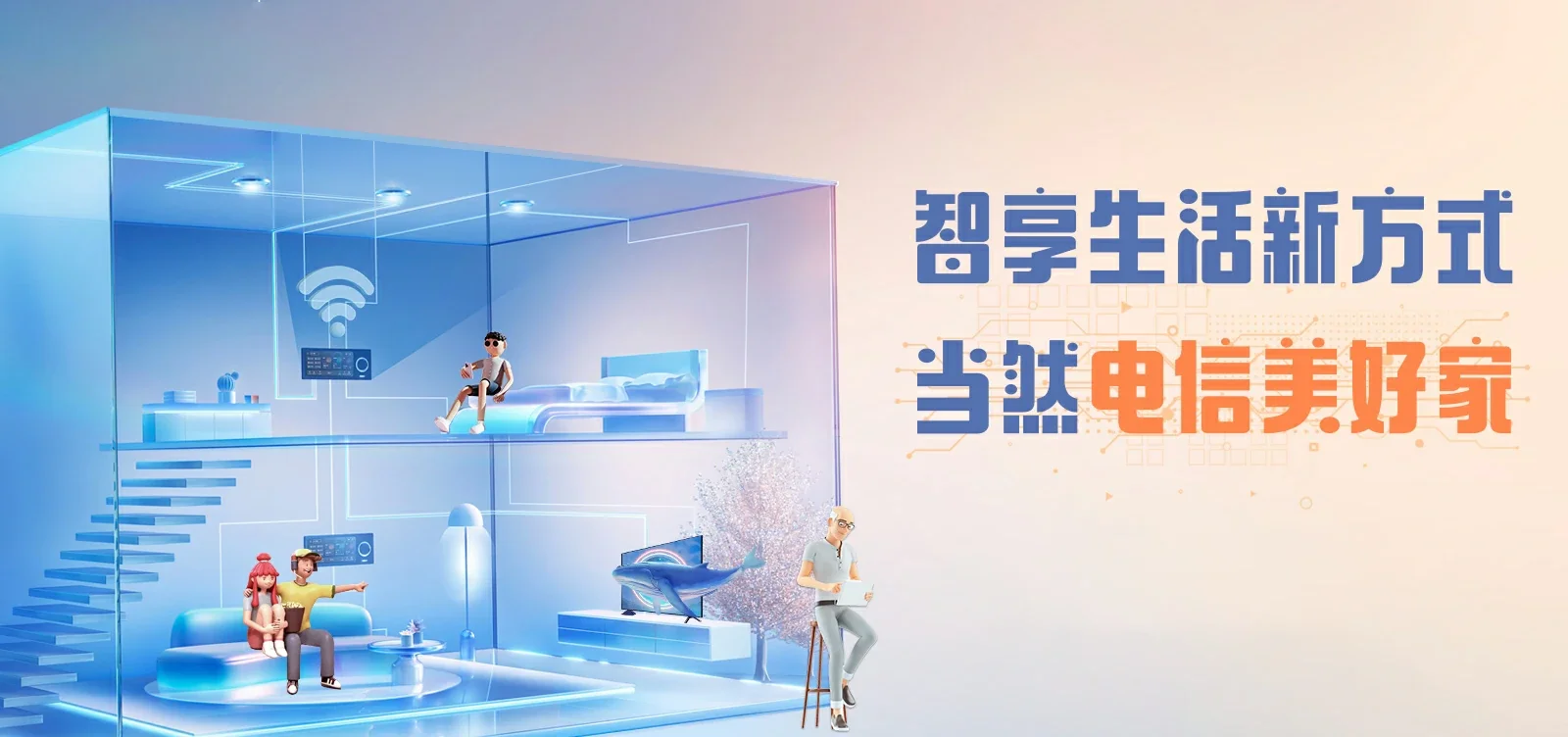 中国电信 金川县电信宽带 宽带套餐
